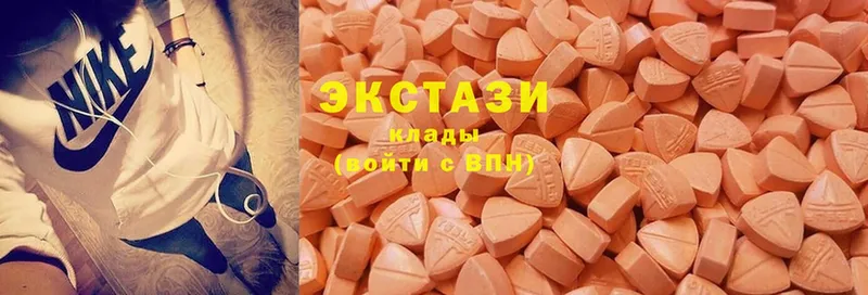 Ecstasy MDMA  где купить наркоту  Трёхгорный 