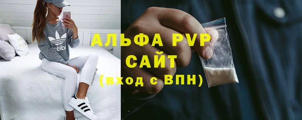 mdpv Белокуриха