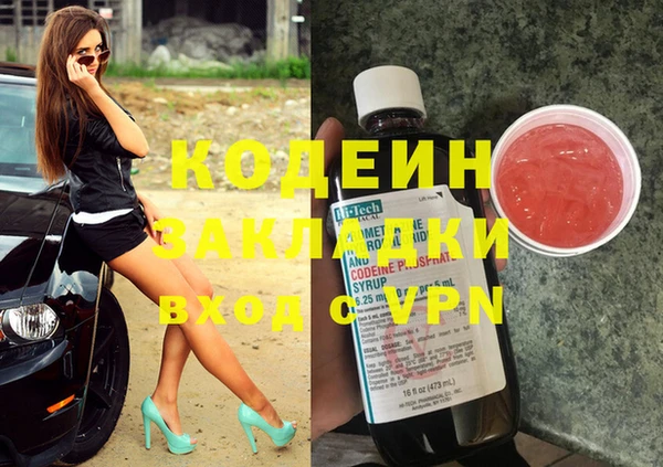 mdpv Белокуриха